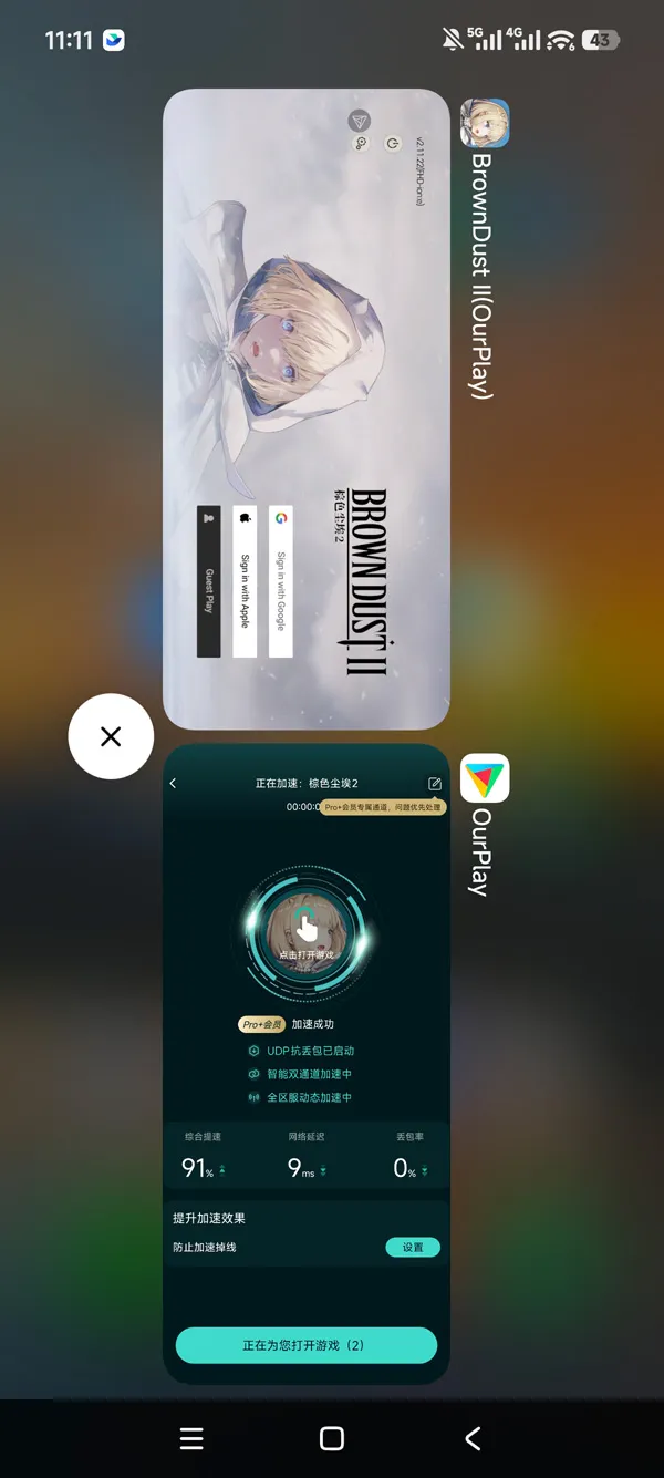 棕色尘埃2最新安装包手游运行