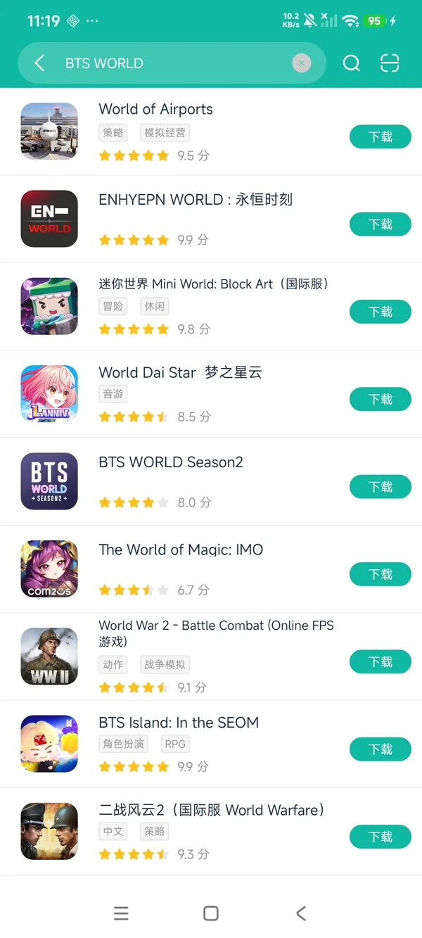 bts world官方安卓版安卓正版下载