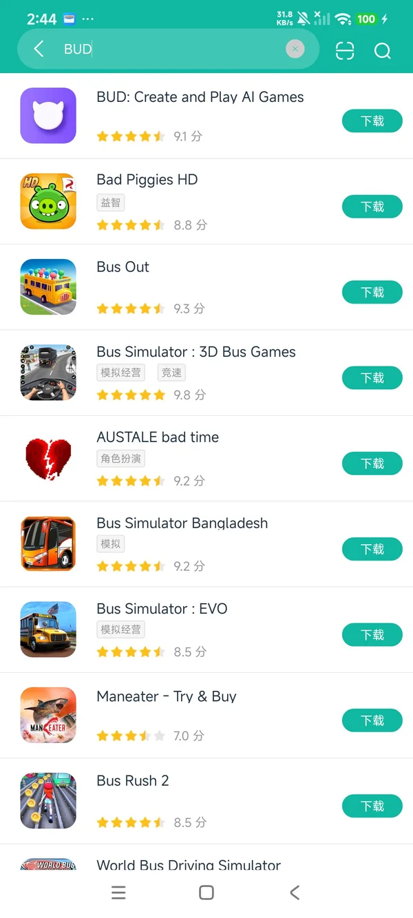 BUD Create and Play AI Games安卓正版下载