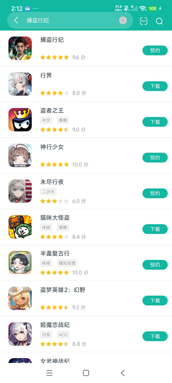 Endless Nightmare 6安卓正版下载