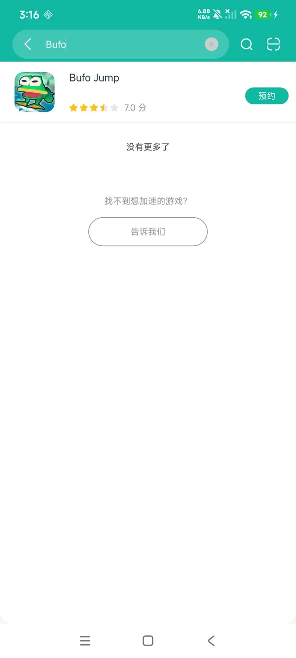 蟾蜍跳跃安卓正版下载