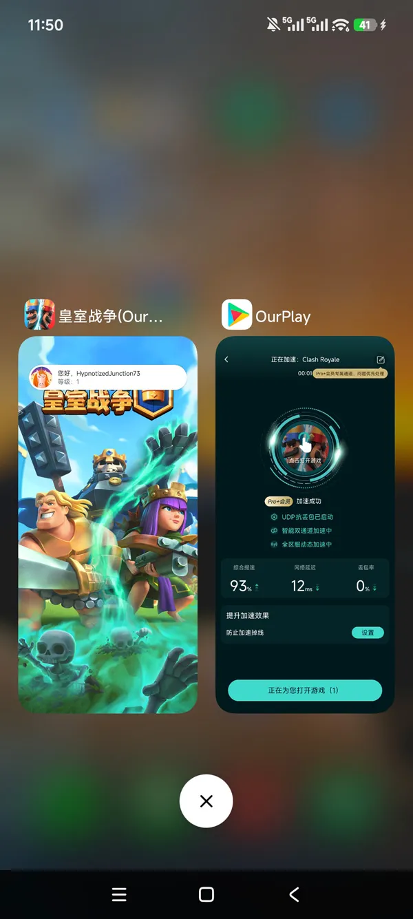 部落冲突国际服com.supercell.clashroyale安装包手游运行