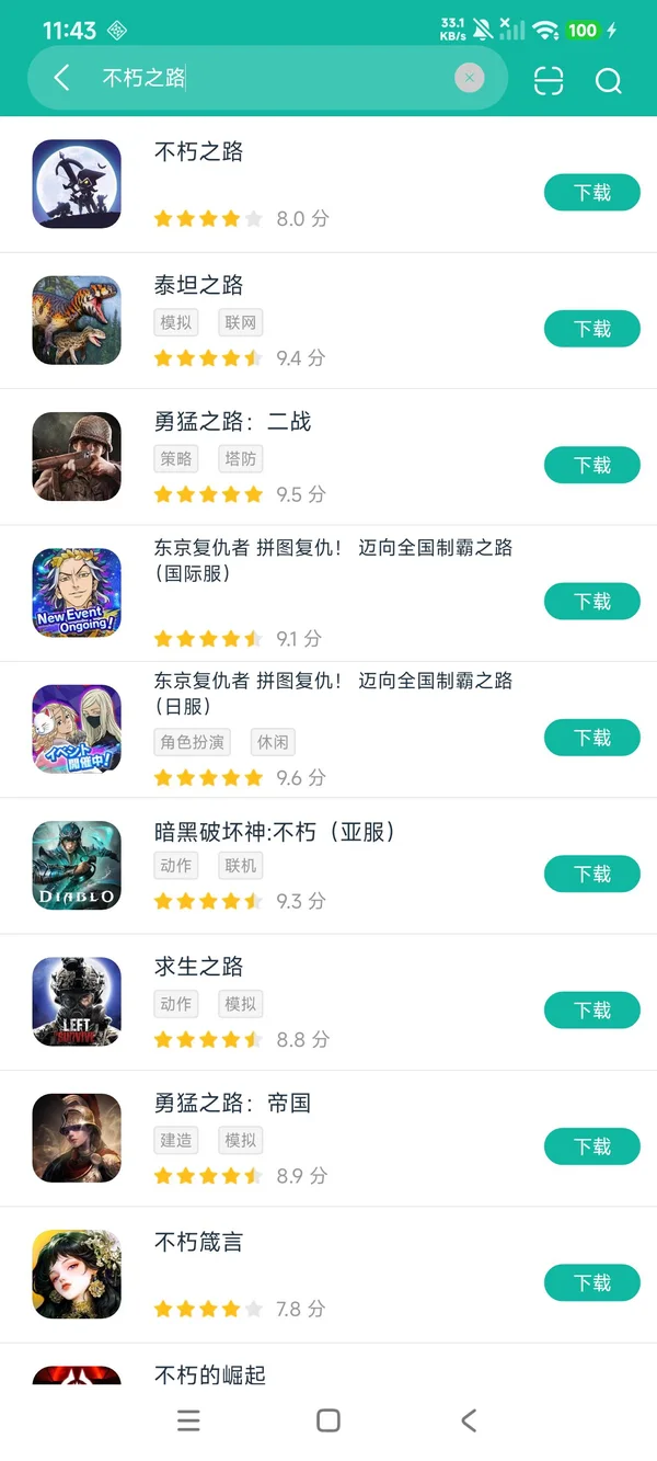 com.mechanist.poi安卓正版下载