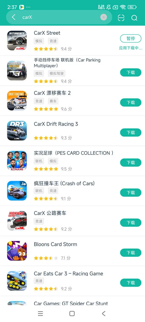 CarXStreet官方正版安卓正版下载