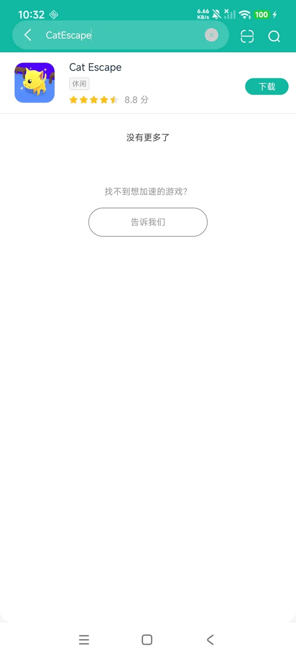 猫咪逃生安卓正版下载
