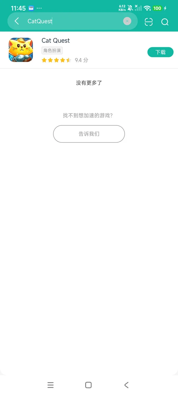 喵咪斗恶龙安卓正版下载