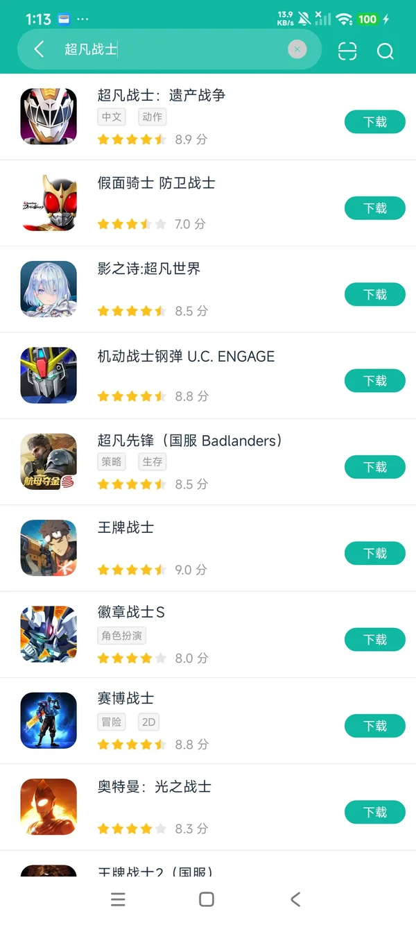 com.nway.powerrangerslegacywars安卓正版下载