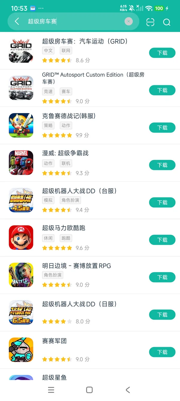 王之逆袭最新版安卓正版下载