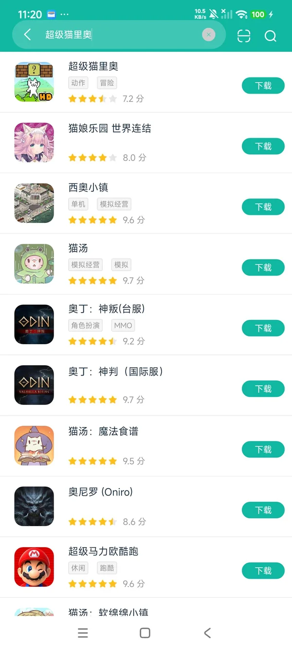 com.catmario2.hd安卓正版下载