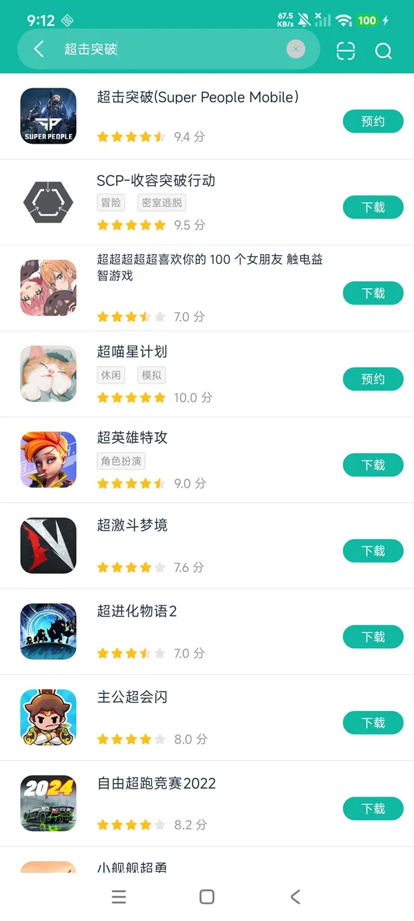 apex英雄手游国际服安卓正版下载