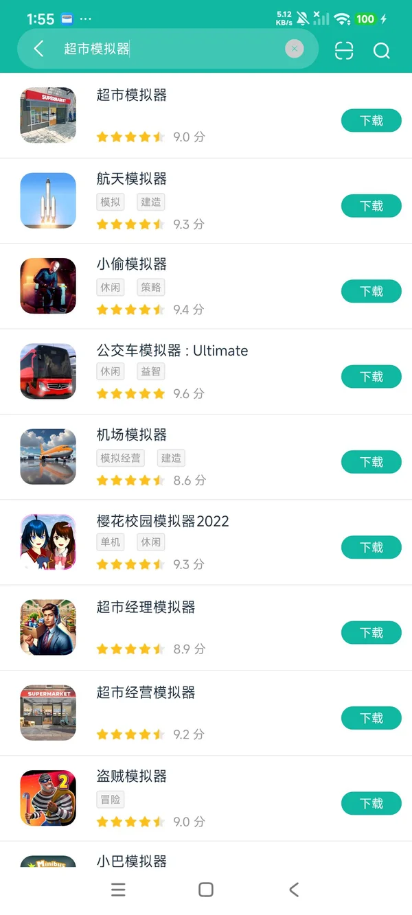 Supermarket Simulator安卓正版下载