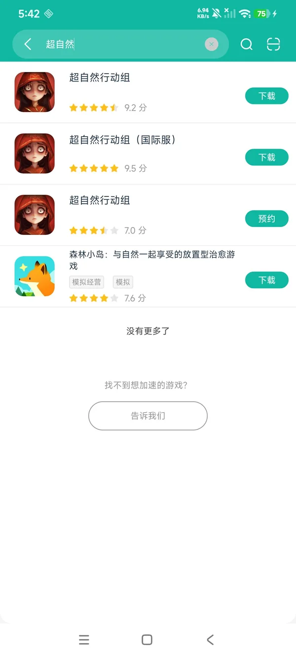 com.game.tombbusters安装包安卓正版下载