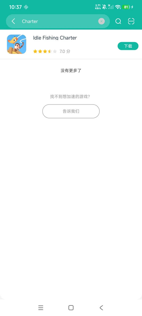 Idle Fishing Charter安卓正版下载