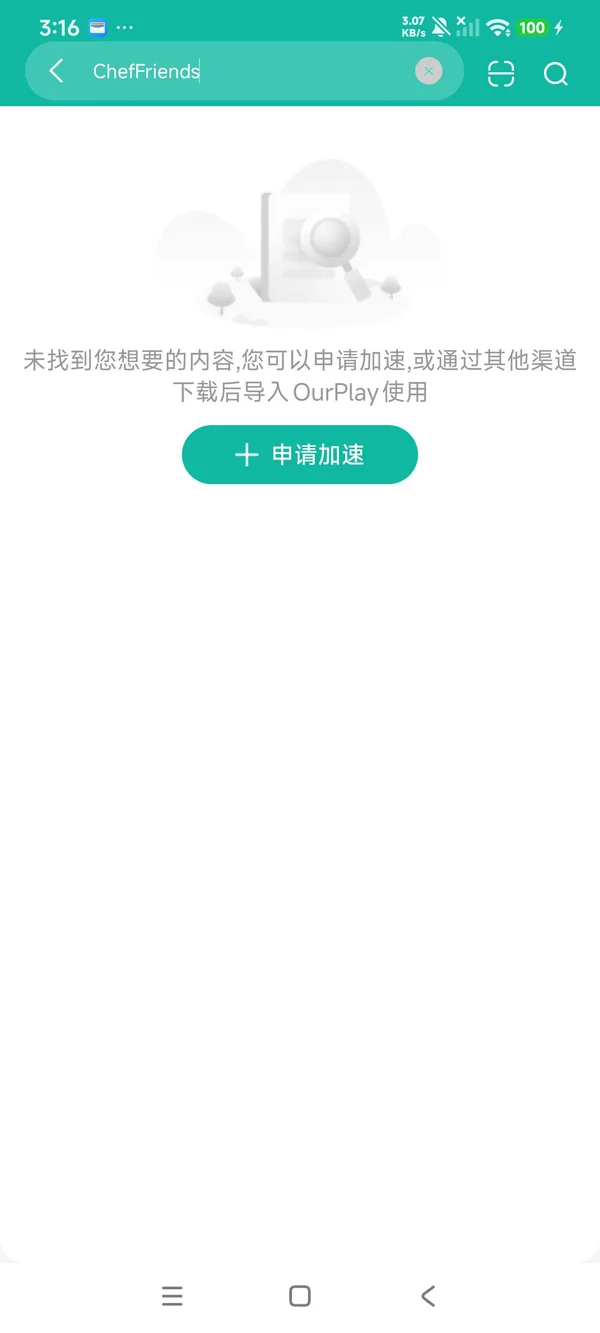 Chef & Friends:Cooking安卓正版下载