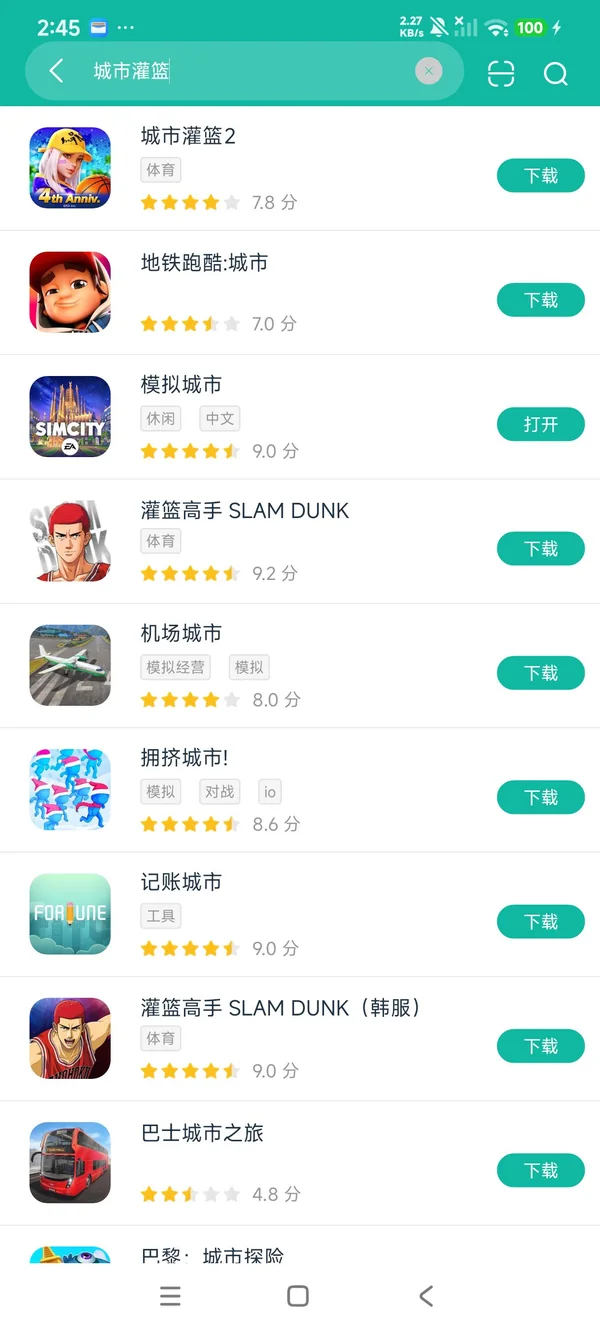 com.cookies.basketball安卓正版下载