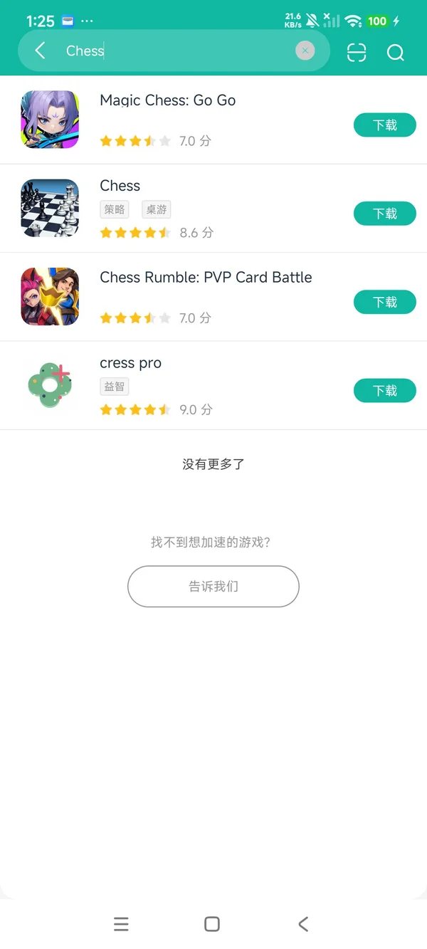 Chess安卓正版下载