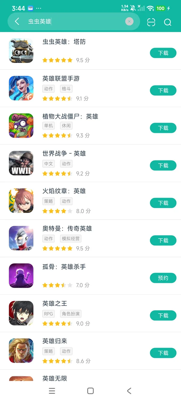 com.foursakenmedia.bugheroestd安卓正版下载