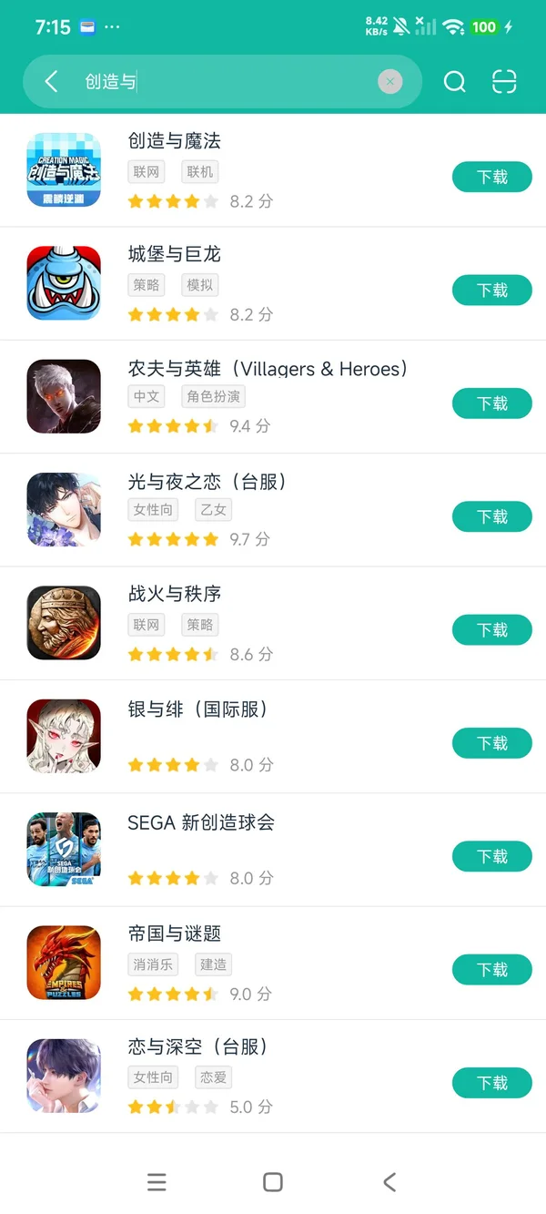 创造与魔法官方版安卓正版下载