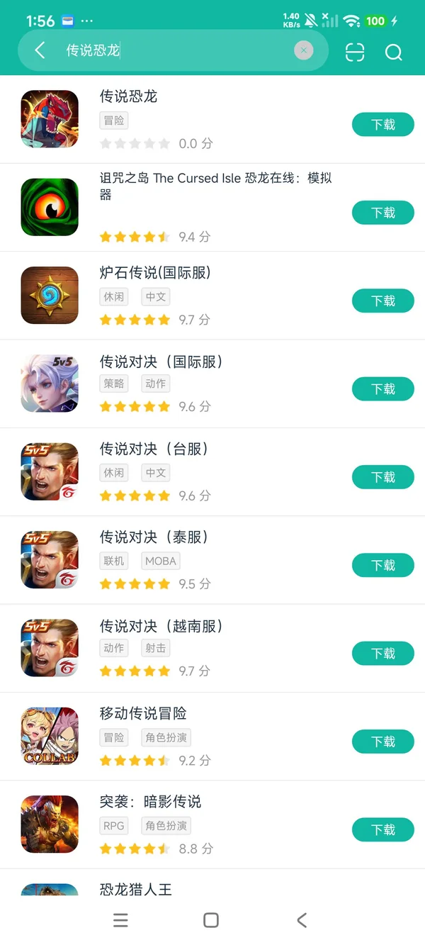 喵喵食谱日记中文版安卓正版下载