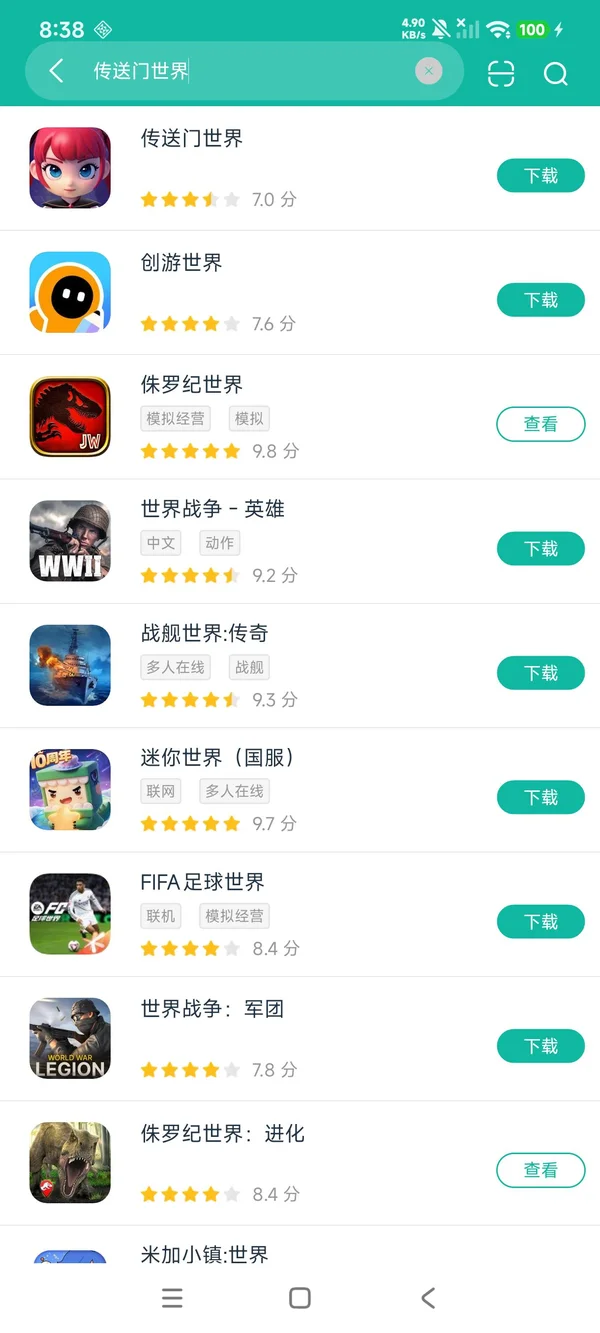 com.n2pg.portalworlds安卓正版下载