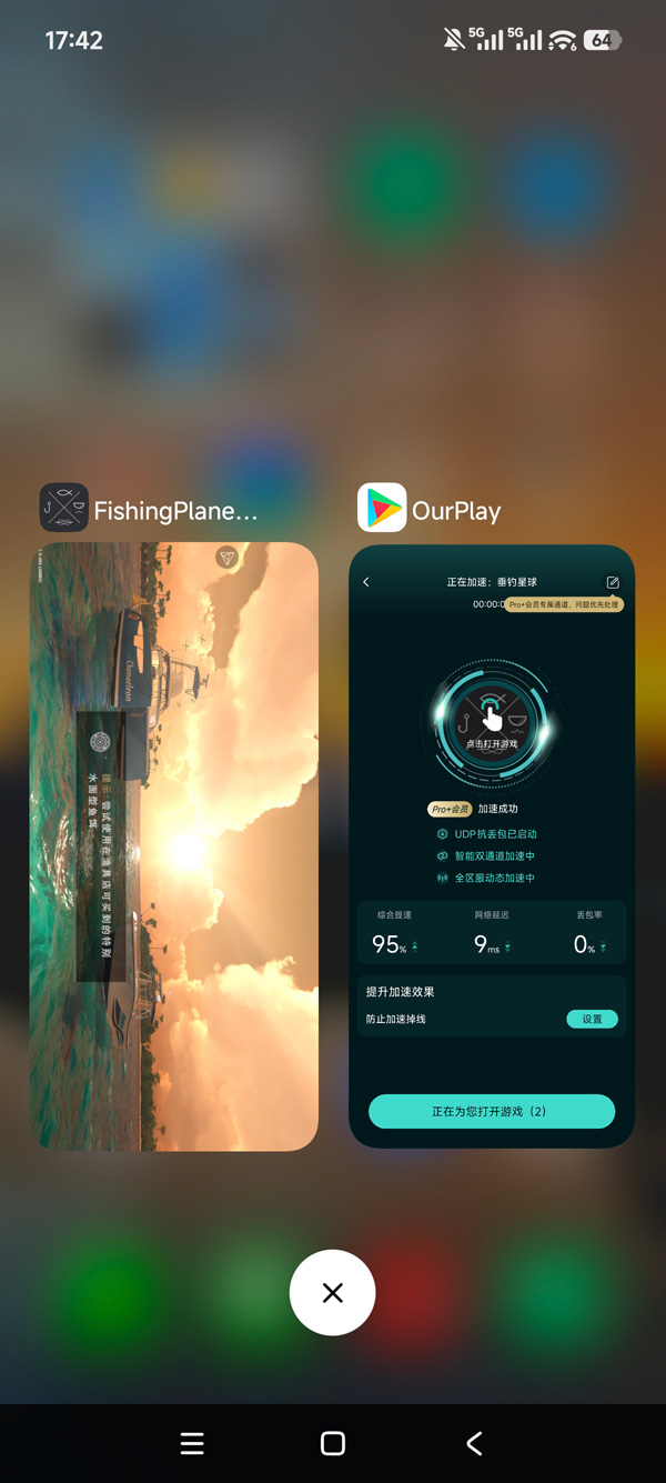 垂钓星球手游运行