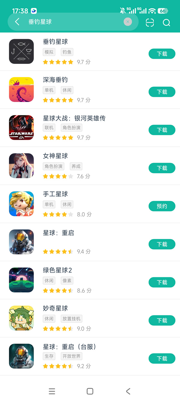 垂钓星球安卓正版下载