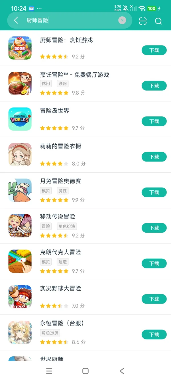 厨师冒险安卓最新版安卓正版下载