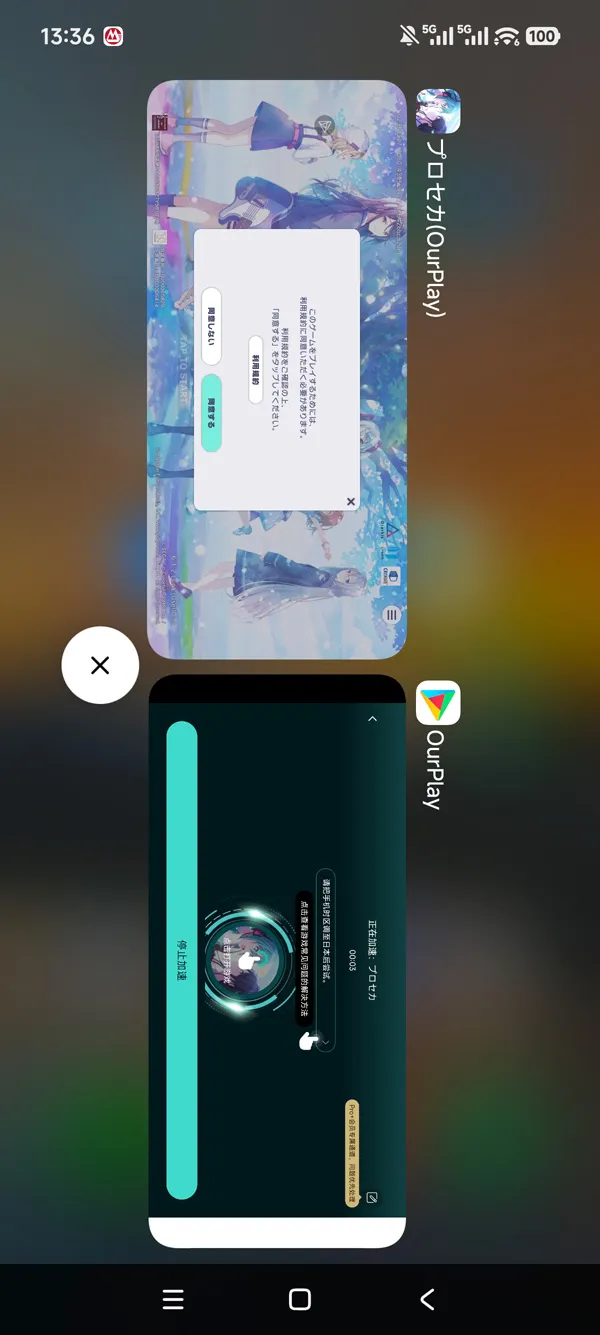 pjsk日服官网最新版手游运行