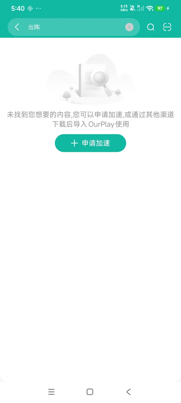 信长的野望大志手机版安卓正版下载