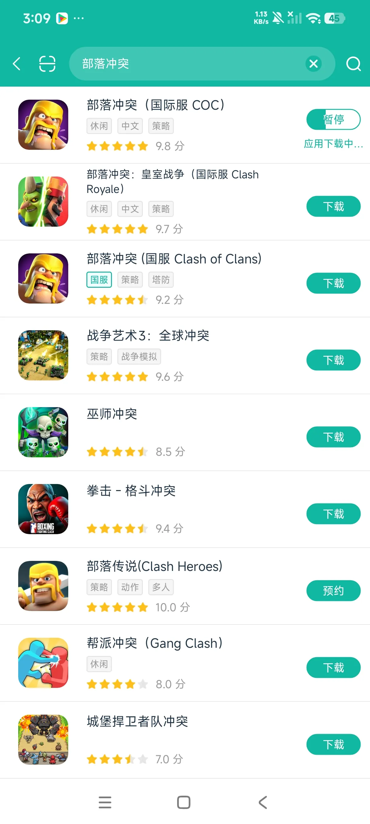 部落冲突国际服apk手游安装