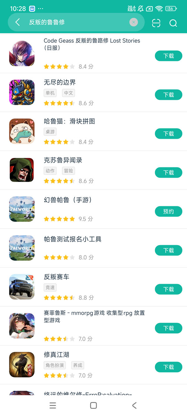 com.dmm.games.loststories安卓正版下载