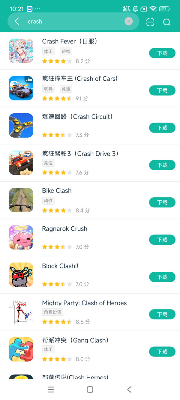 粉碎狂热日服安卓正版下载