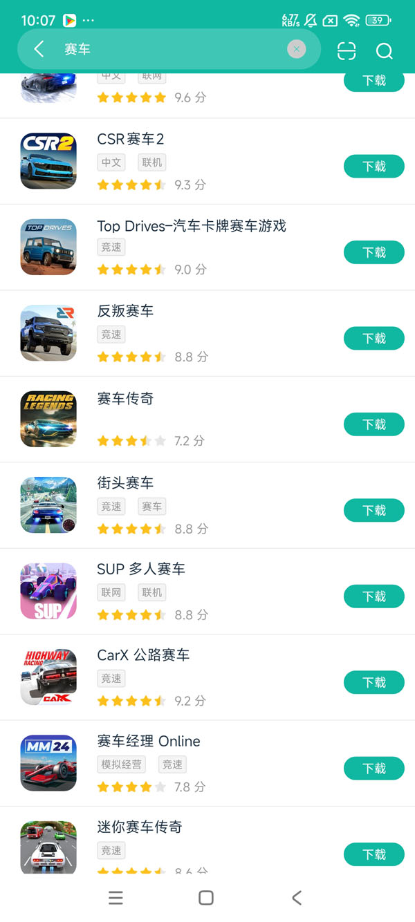 com.naturalmotion.customstreetracer2安卓正版下载