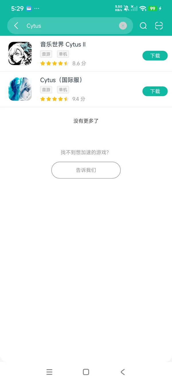 音乐世界2025最新版安卓正版下载