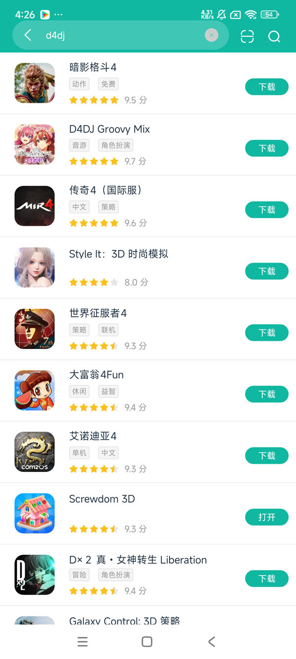 d4dj国际服安卓正版下载