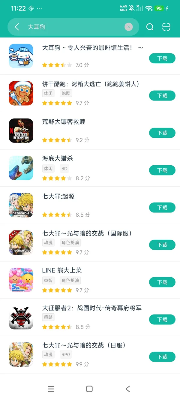 Cinnamon Cafe Life with Cinnamoroll安卓正版下载