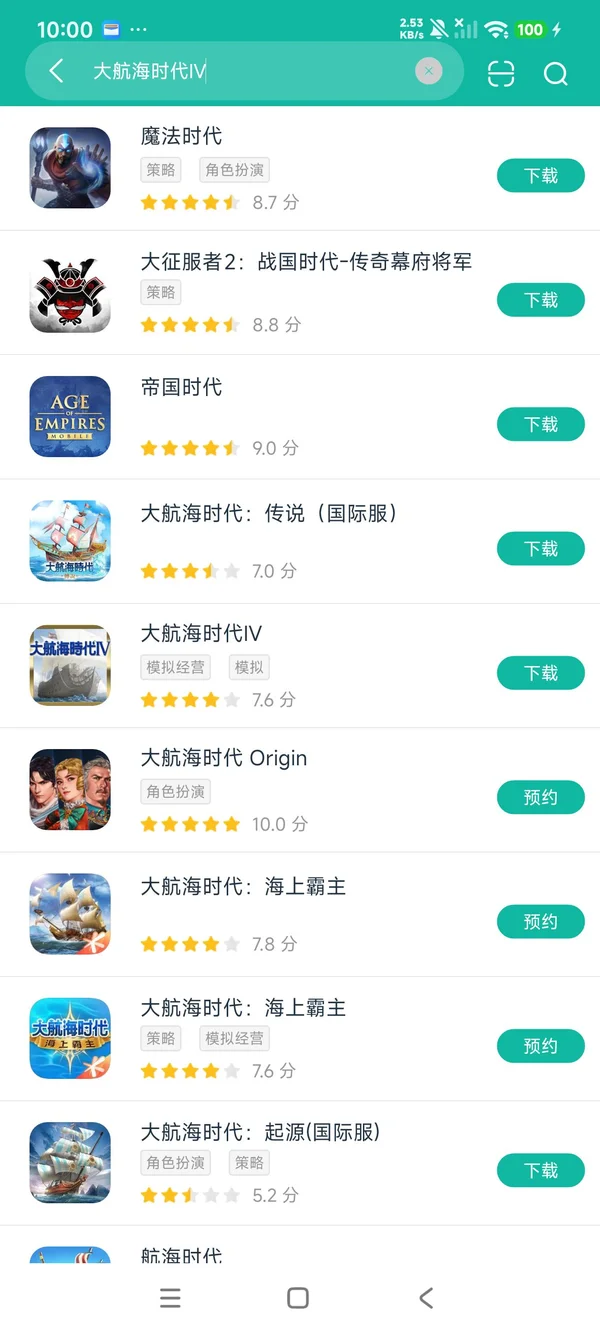 大航海时代起源国际服安卓正版下载