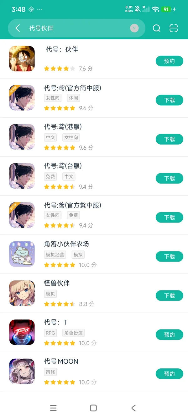 乱失落之岛安卓版安卓正版下载