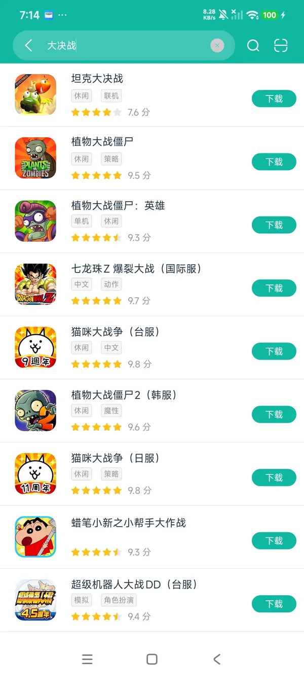 代号坦克Project Tank安卓正版下载