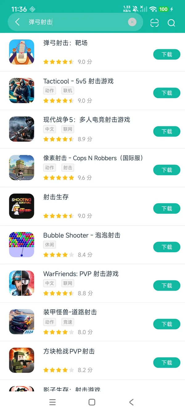 弹弓射击靶场安卓正版下载