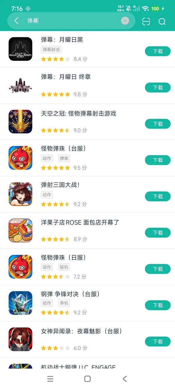 com.msykit.Stg1x1g安卓正版下载