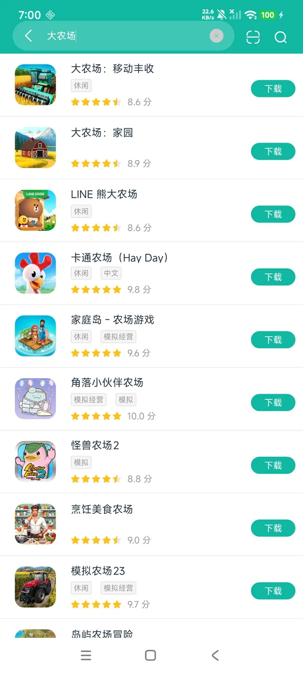 大农场:家园游戏下载入口安卓正版下载