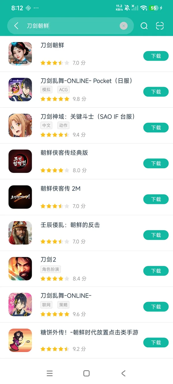 刀剑朝鲜安卓正版下载