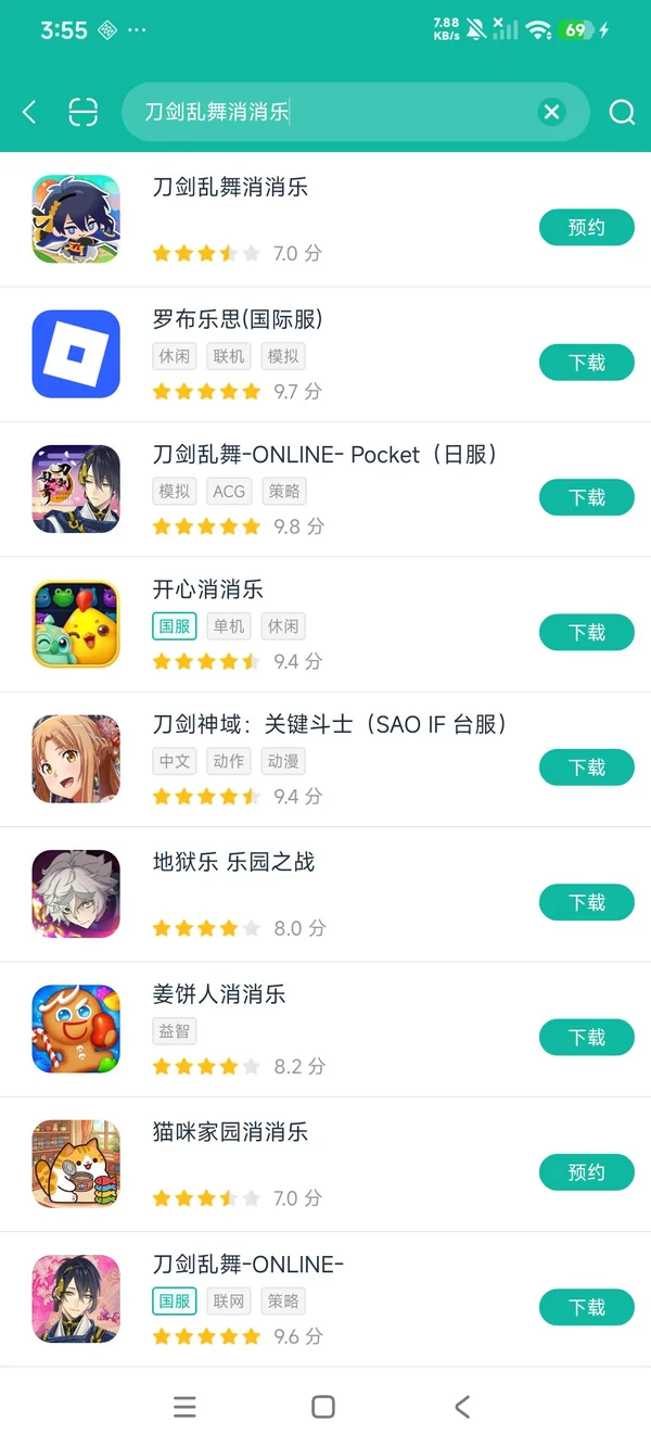刀剑乱舞日服安卓版安卓正版下载