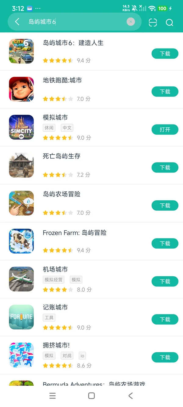 com.sparklingsociety.cityisland6安卓正版下载