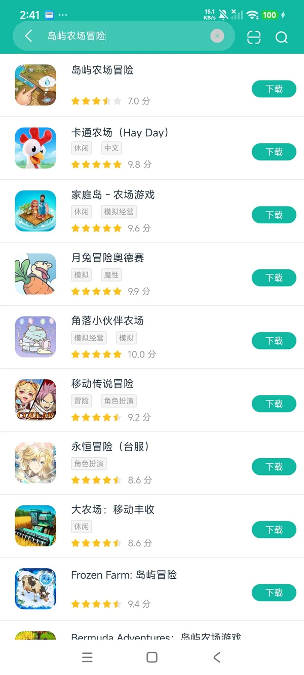 Island Farm Adventure安卓正版下载