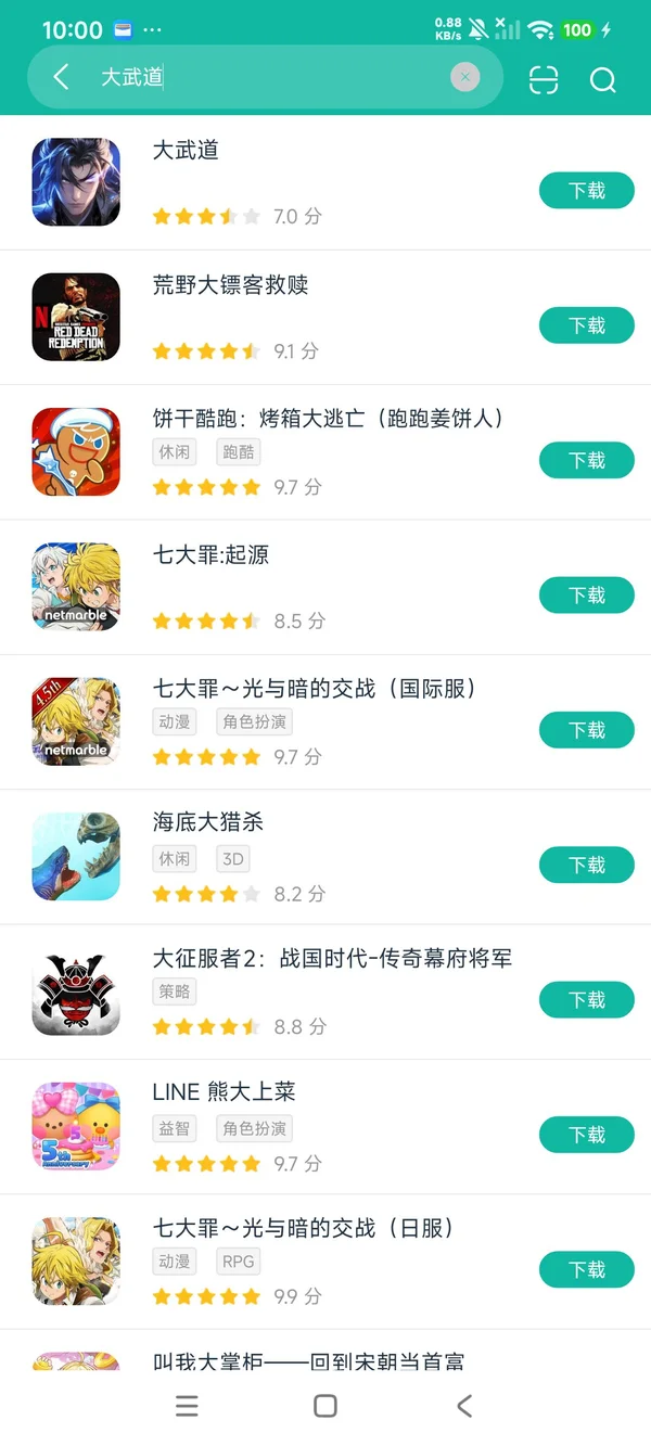 镇魂街破晓台服安卓正版下载