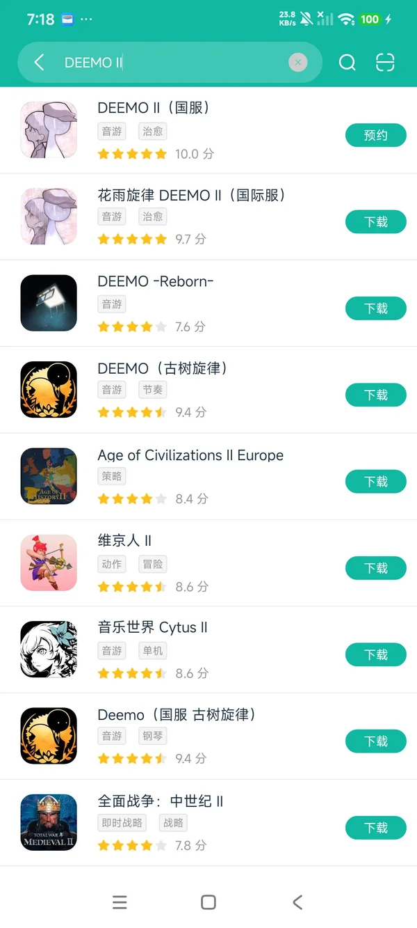 花雨旋律国际服安卓正版下载