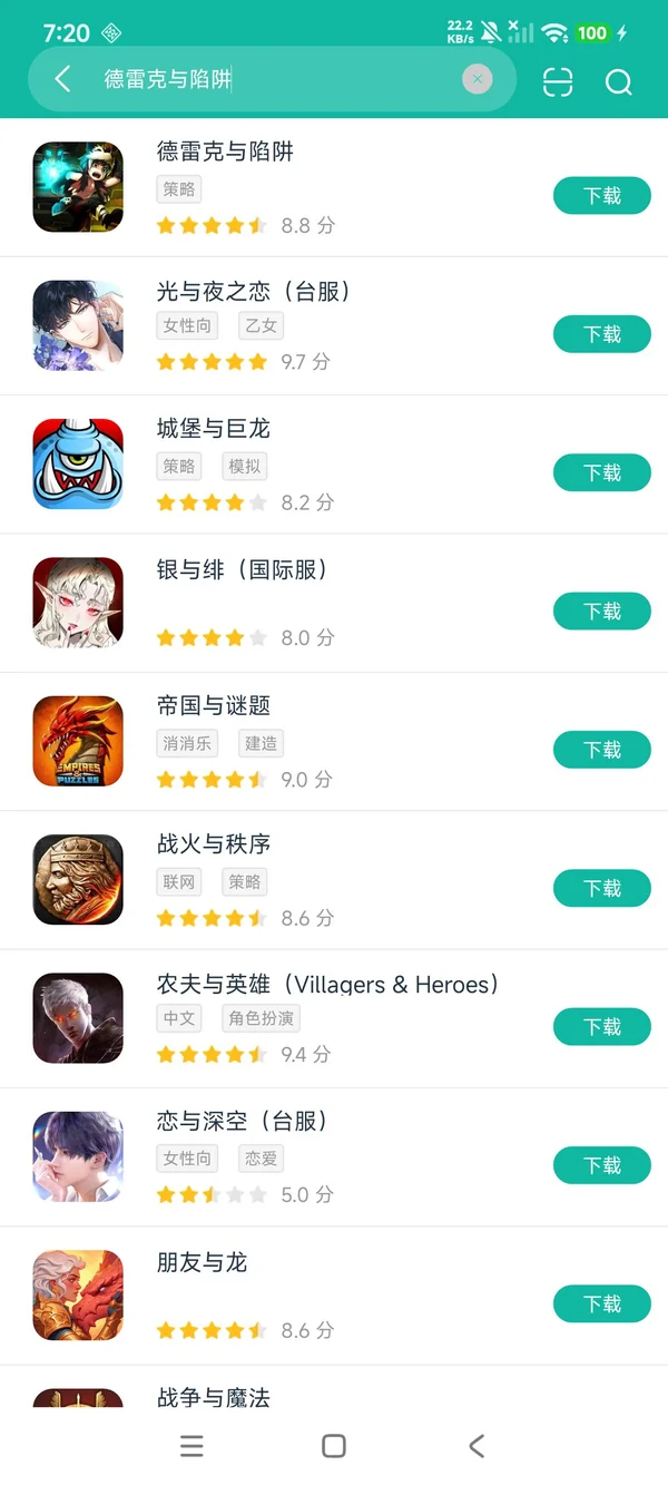 com.mobirix.dnt安卓正版下载