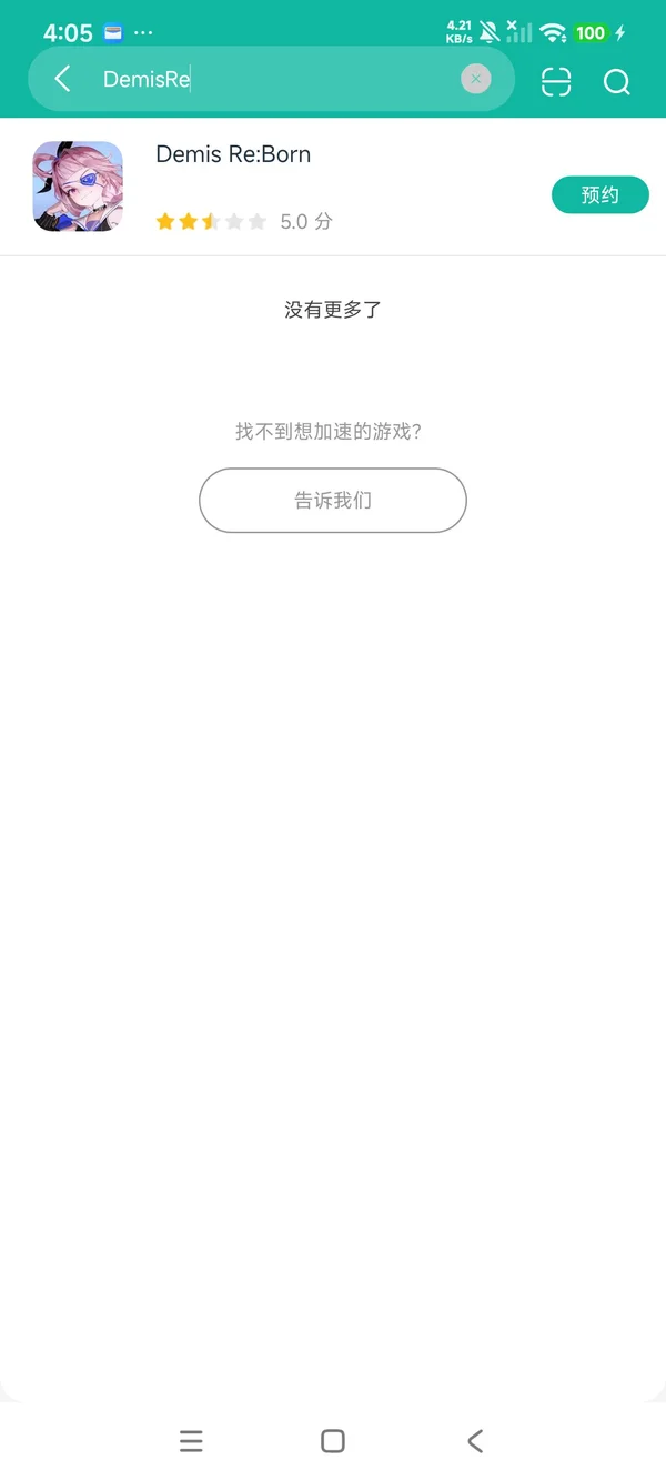 Demis Re Born安卓正版下载